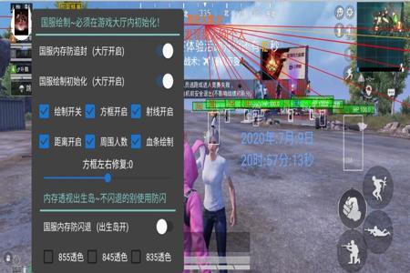 开外挂封号后可以解封吗和平精英(和外挂组队封号吗和平精英)