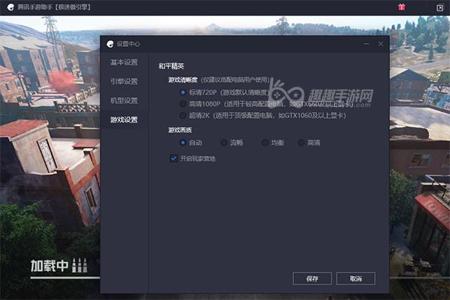 模拟器和平精英开挂会锁ip地址吗（模拟器和平精英外挂多吗）