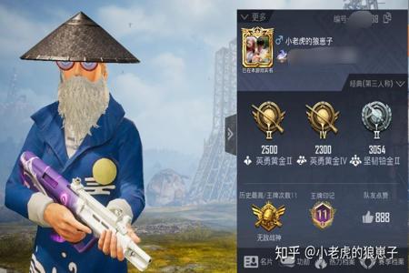和平精英巡查员如何坑队友开挂(和平精英巡查员如何判断是否开挂)