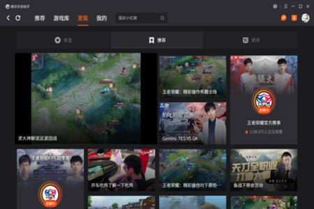 和平精英辅助自助下单怎么用