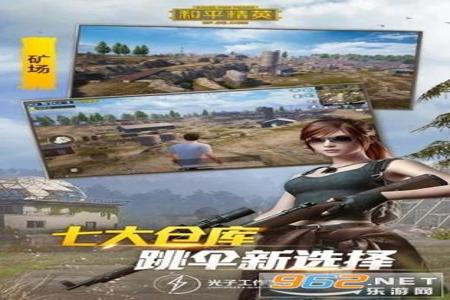和平精英开挂 剪辑软件下载(和平精英剪辑软件免费)