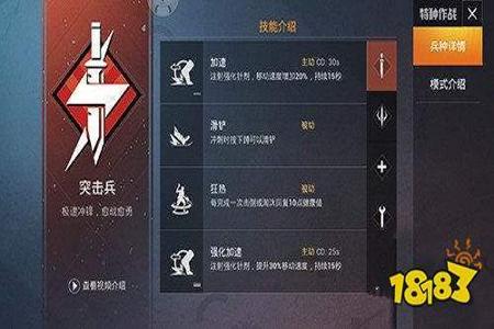 和平精英如何分辨出外挂队友(和平精英如何分辨队友是不是高手)