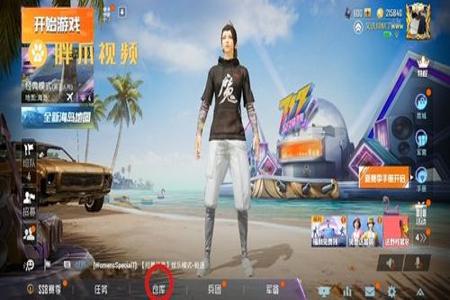 挂哥和平精英视角直播在哪看（和平精英挂哥直播）