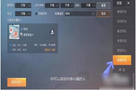 和平精英挂主页的衣服怎么获得(和平精英图标上的衣服怎么获得)