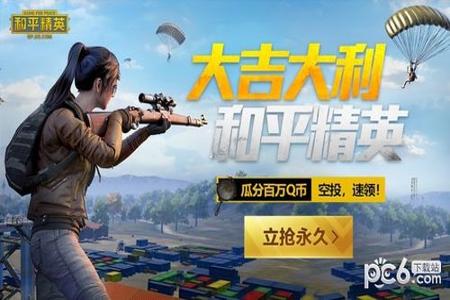 和平精英辅助下单软件有哪些
