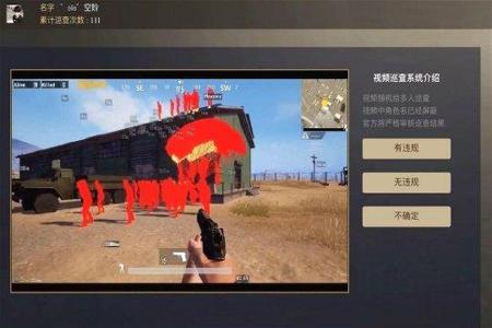 和平精英外挂最近怎么那么多呢(和平精英外挂为啥那么多)