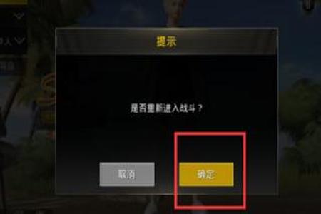 打枪游戏 和平精英怎么开挂(和平精英游戏里怎么开挂)