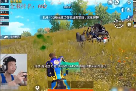 和平精英鲨鱼被一些外挂给揍了(和平精英鲨鱼被外挂杀死)