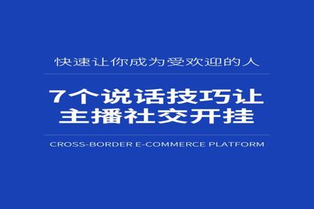 小灰灰和平精英主播有没有开挂(和平精英主播有没有开挂)