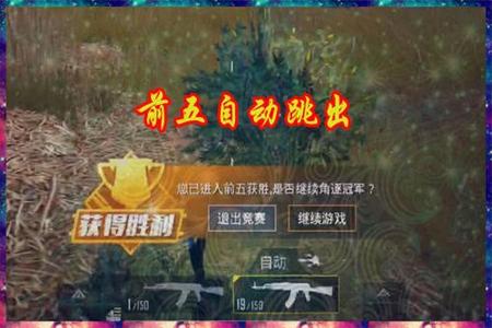和平精英如何开外挂自动追踪子弹(和平精英如何开启自动上子弹)