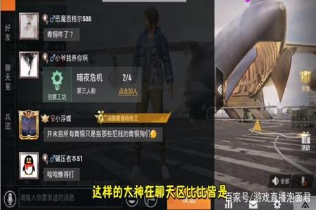和平精英俱乐部id都是外挂(和平精英俱乐部是不是有外挂)