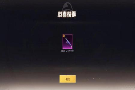 和平精英开挂怎么开可以全部开(和平精英开无敌挂怎么开)
