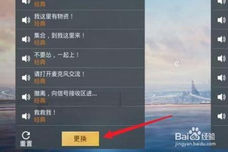 和平精英里怎样才能使用外挂(和平精英里面怎样才能开外挂)