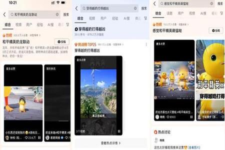 和平精英开挂会封设备ip吗(和平精英开挂封号会封ip吗)