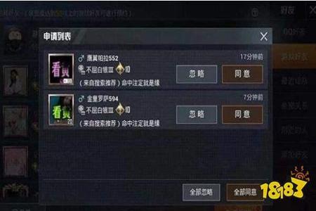 和平精英王牌都是怎么开挂的(和平精英别人都是怎么开挂的)