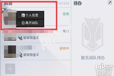 和平精英怎样直接开挂教程(和平精英怎样才能开挂)