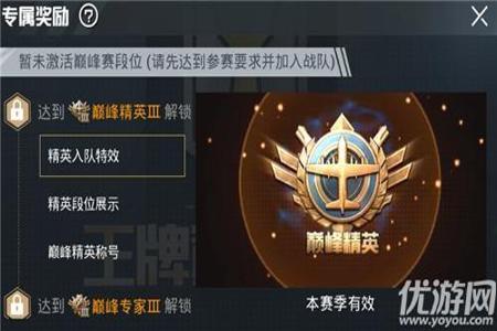 和平精英igg是什么挂全称(和平精英igg到底是什么)