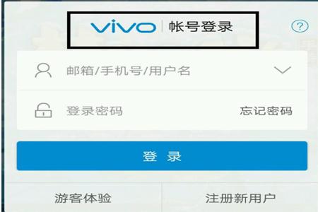 vivo手机怎么用和平精英开挂(vivo手机怎么开和平精英的挂)