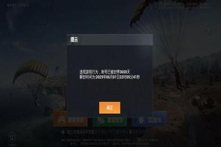 和平精英怎么又可以挂广告了(和平精英怎么打广告了)