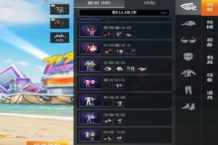 和平精英几百块钱的挂能买吗(和平精英十几块的挂是真的吗)