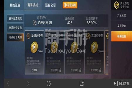 和平精英微信区挂比QQ还多啊(和平精英q区挂比微信多)
