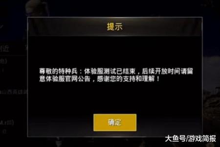 和平精英外挂作者被抓前留言(和平精英鸡腿外挂作者被抓)