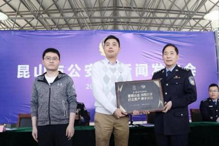 昆山警方破获和平精英外挂叫什么(昆山警方打击和平精英外挂)