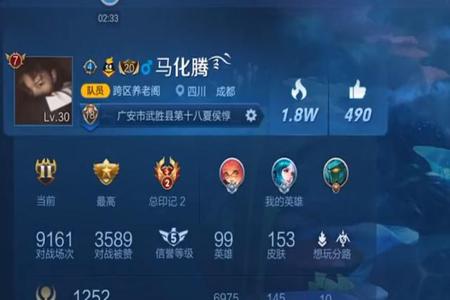 和平精英ss7榜一的数据是不是挂（和平精英ss7榜单）