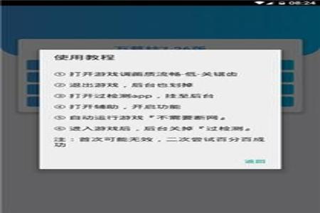 举报和平精英开挂qq群有奖励吗(和平精英举报开挂的人有奖励吗)