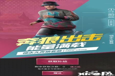 小清新入户挂饰和平精英在哪获取（新手装扮和平精英）