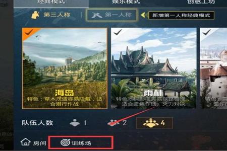 和平精英在哪里查开挂的记录(和平精英在哪里检测开挂)