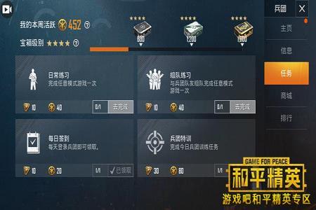 和平精英怎么查看开挂玩家信息(和平精英怎么查看玩家信息)