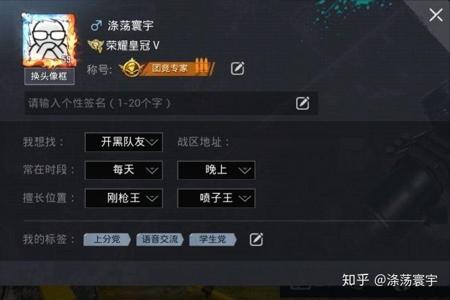 和平精英团竞开挂怎么不封号(和平精英团竞外挂不封号)