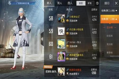在和平精英遇到了加速挂该怎么办(在和平精英如果遇到外挂该怎么办)