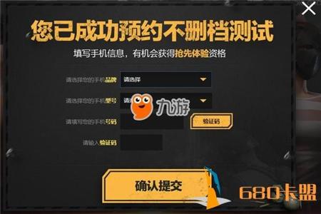 和平精英卡盟平台自助下单