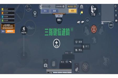 和平精英外挂电脑版在哪下的(和平精英外挂怎么下的)