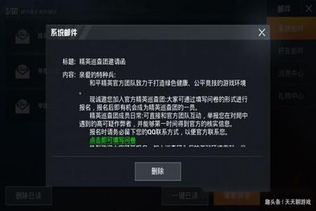 和平精英早期外挂到底有多猖獗(和平精英的外挂有多猖獗)