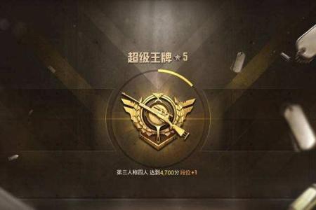 和平精英战神开挂什么时候封号(和平精英战神什么时候封)