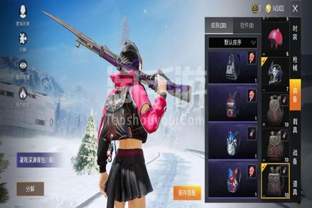 和平精英外挂可以解锁全皮肤吗(和平精英可以解锁皮肤吗)