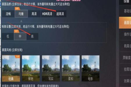 和平精英比赛服怎么开挂教程（和平精英比赛服怎么登录）