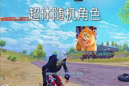 和平精英m762升级枪械挂坠(和平精英762升级枪械)