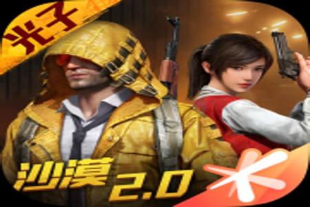 和平精英oppo自带的外挂(和平精英oppo手机自带外挂)