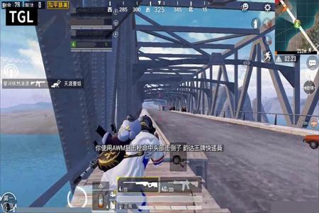 和平精英邹容1V4是不是开挂(和平精英怎么耍帅1v4)