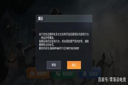 和平精英玩家看到外挂头上冒烟(和平精英遇到外挂头上冒烟)