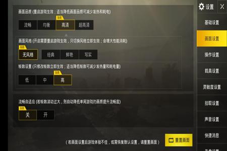和平精英oppo手机自带外挂(和平精英oppo手机自带外挂怎么开)