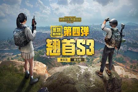 吃鸡外开挂永久 全挂和平精英(吃鸡开挂大神视频和平精英)