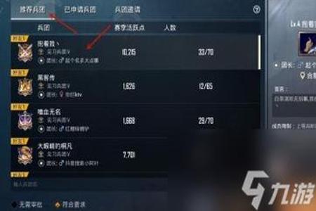 和平精英检测到外挂怎么还不封（和平精英外挂怎么不被封）