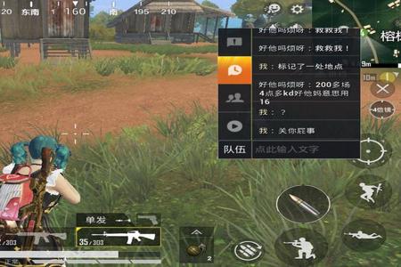 和平精英里的挂为什么没人管(和平精英里的挂是什么)