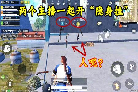 和平精英校长玩游戏开外挂的样子(和平精英校长开挂的视频)