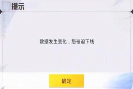 和平精英开挂惊呆队友会封号吗(和平精英开挂队友会被封吗)